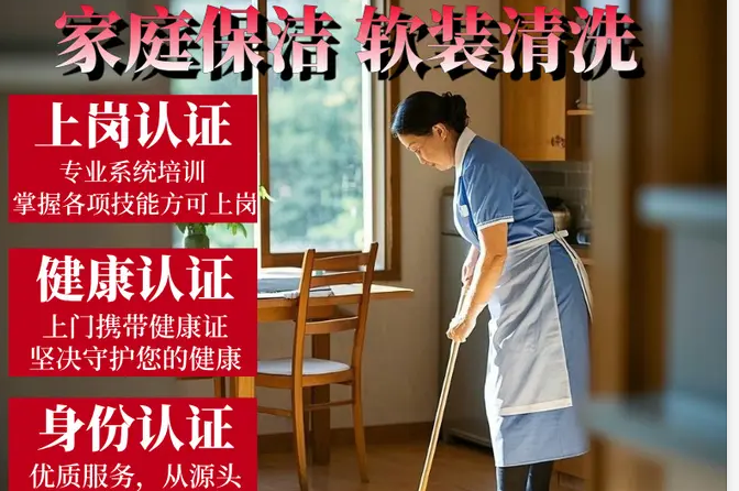深圳窗帘清洗地毯清洗·深圳沙发清洁|洗沙发|清理沙发、明码标价|无隐形消费、深圳窗帘清洗地毯清洗