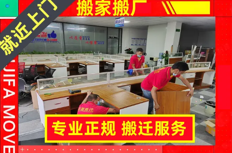 小章鱼长途搬家 起重吊装 仓库搬运 钢琴搬运 企业搬迁 设备搬运